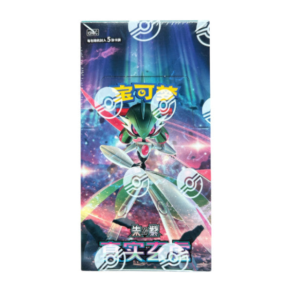 Pokemon TCG: Paradox Veil CSV6C Slim