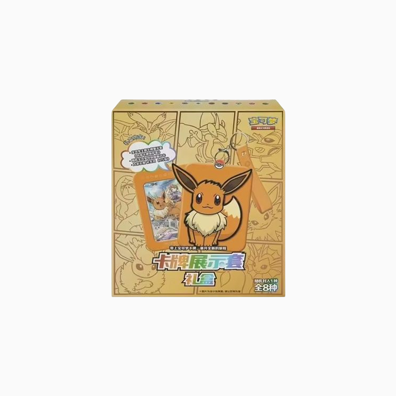 Pokemon TCG: Eevee - Mystery Keychain Chinese