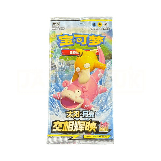 Pokemon TCG: Sun &amp; Moon CSM2aC Chinese Booster Pack