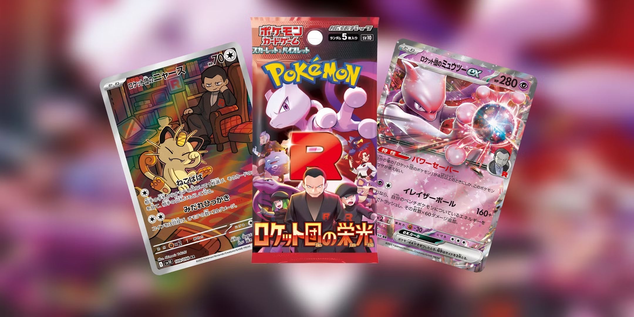 The Glory of Team Rocket: A Long-Awaited Return to the Pokémon TCG!