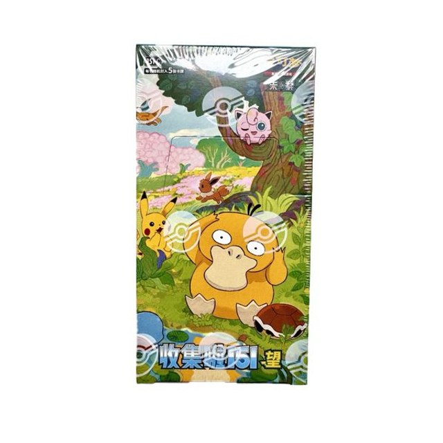 Pokemon TCG: Collect 151C Hope Slim Chinese Booster Box