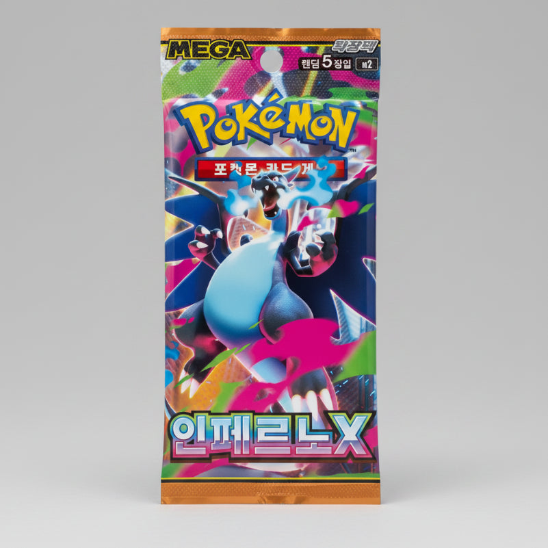 Pokemon TCG: Inferno X - Booster Pack Korean