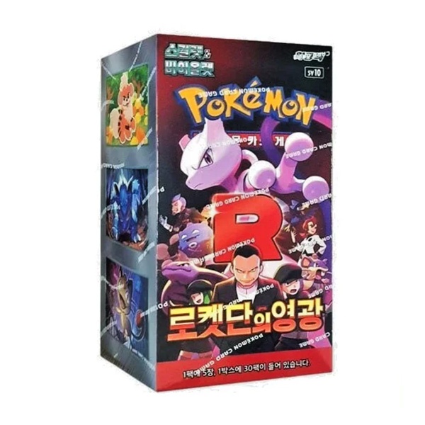Pokemon TCG: Glory Of Team Rocket Korean Booster Box
