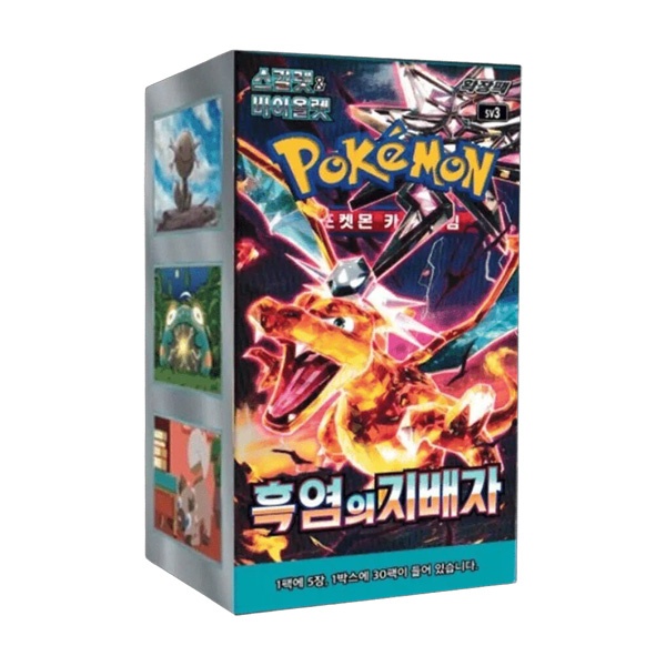 Pokemon TCG: Ruler of the black flame Korean Booster Box
