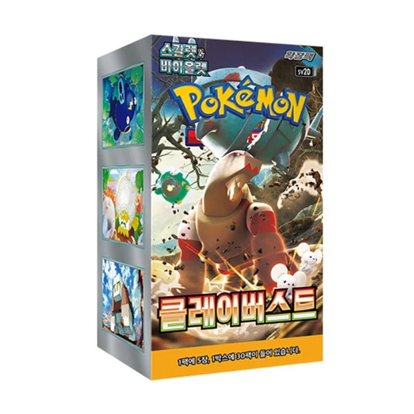 Pokemon TCG Clay Burst SV2D Korean Booster Box