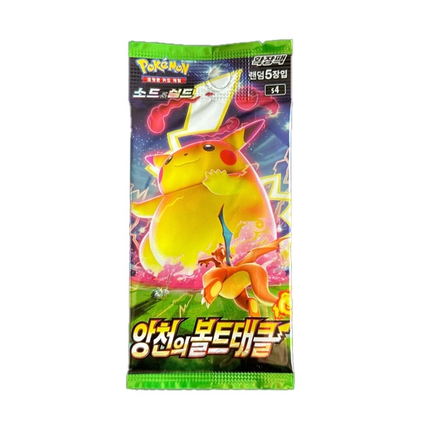 Pokemon TCG: Vivid Voltage Booster Pack Korean