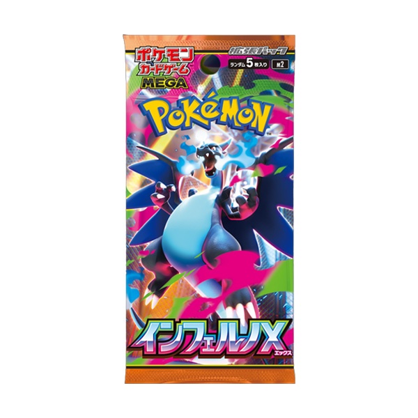 Pokemon Inferno X  Japanese Booster Pack