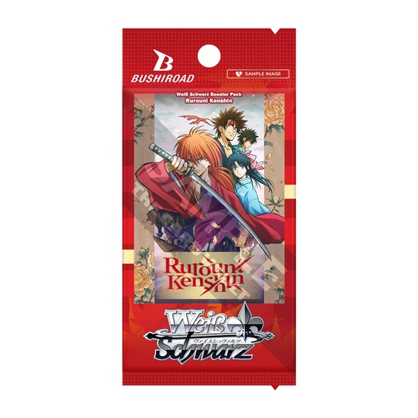 Weiß Schwarz Booster Pack: Rurouni Kenshin