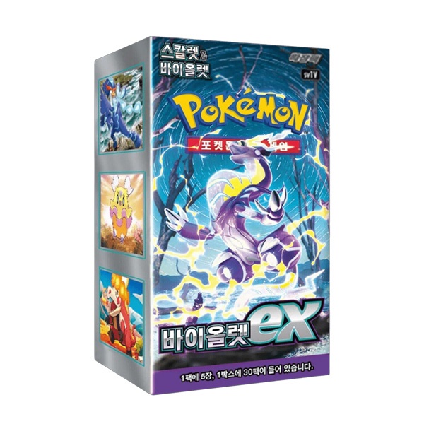 Pokemon TCG: Violet Ex Korean Booster Box