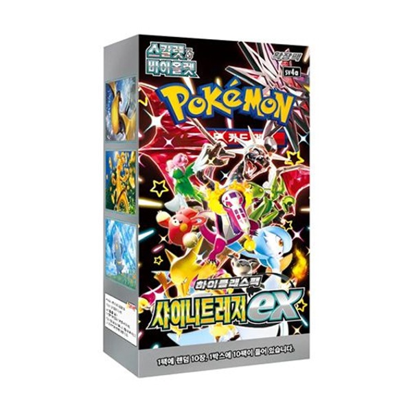 Pokemon TCG: Shiny Treasure EX Korean Booster Box