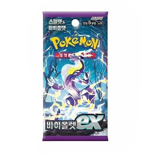 Pokemon TCG: Violet Ex Korean Booster Pack