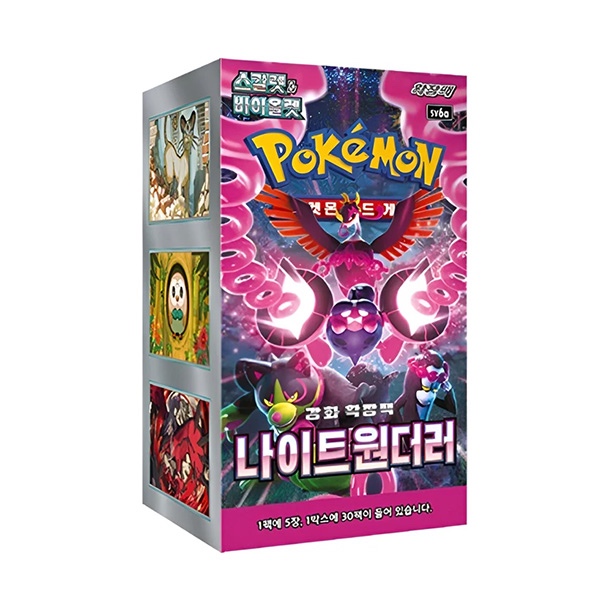 Pokemon TCG: Night Wonderer Booster Box Korean